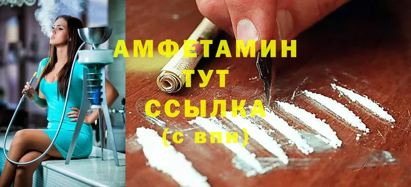 Amphetamine Premium  Рассказово 