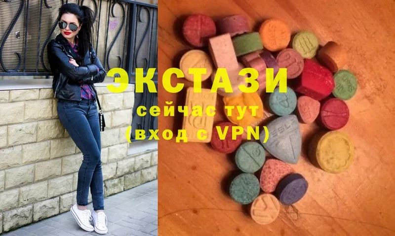 Ecstasy Дубай  закладка  Рассказово 