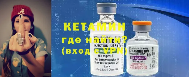 КЕТАМИН ketamine  где можно купить наркотик  Рассказово 